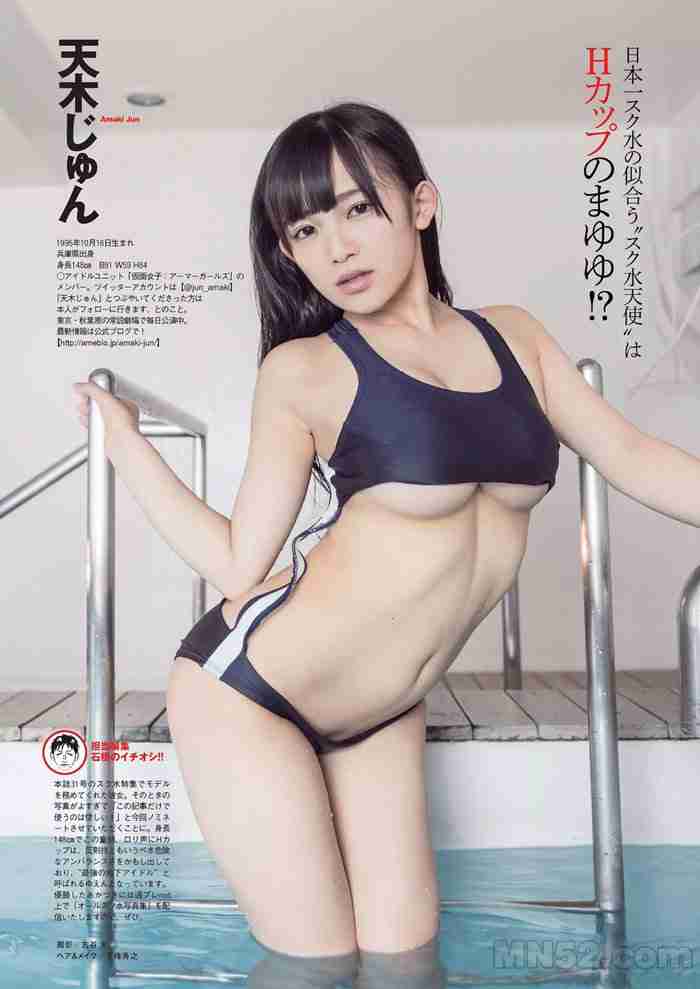 友妻App截图